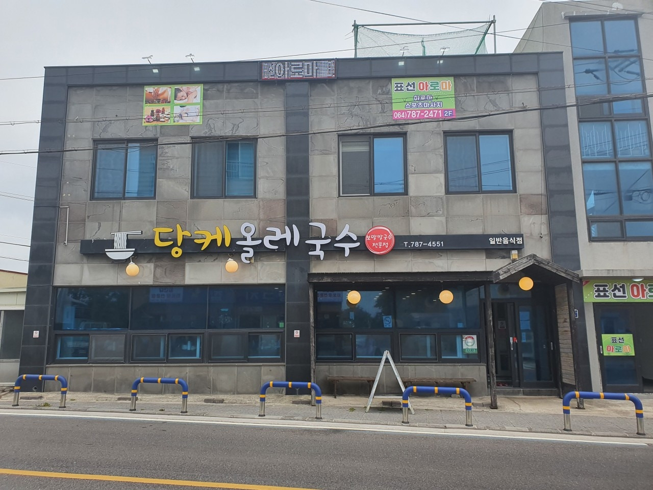 해비치호텔제주 가족여행 (20).jpg