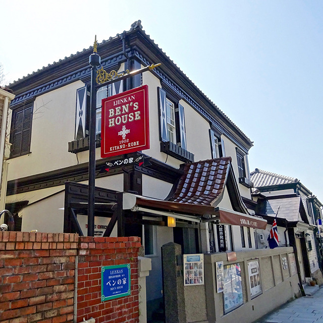 02 기타노이진칸.jpg