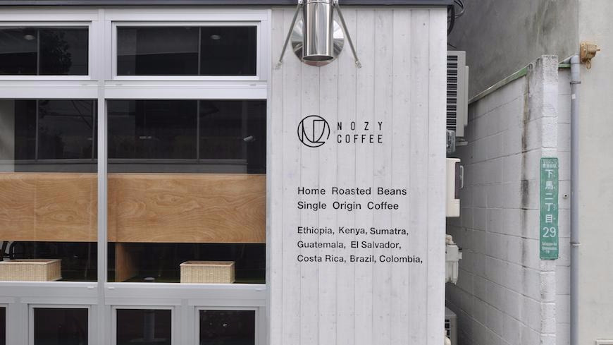 nozycoffee-870.jpg