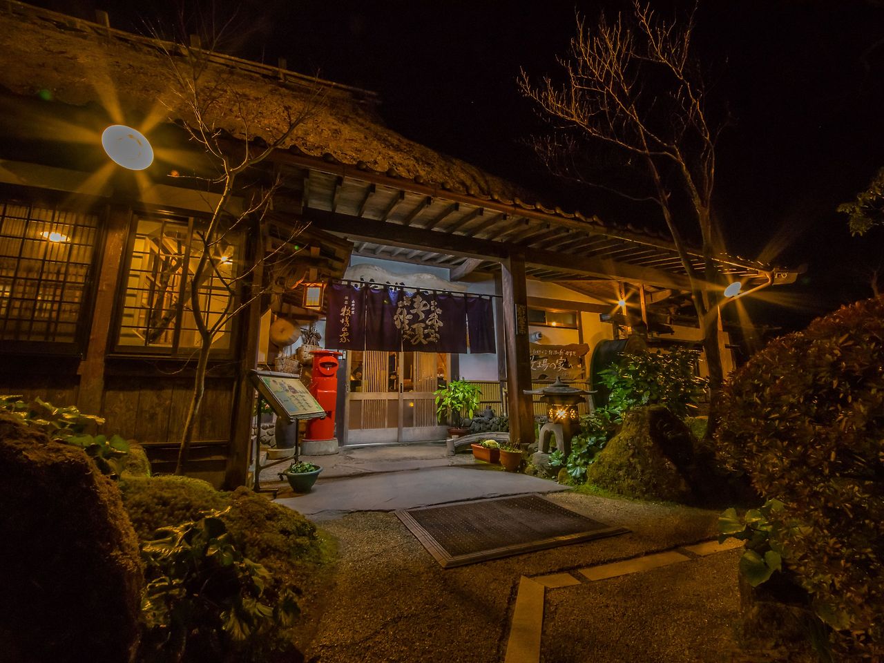 유후인 료칸 숙소_마키바노이에 (5).jpg