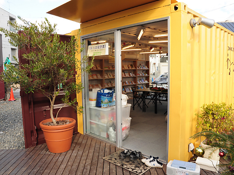 02 와이와이 컨테이너.jpg