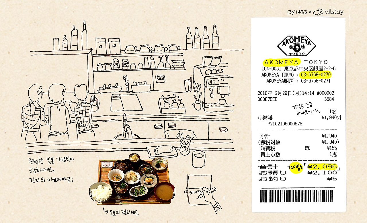 allstay_34_1603 (1).jpg