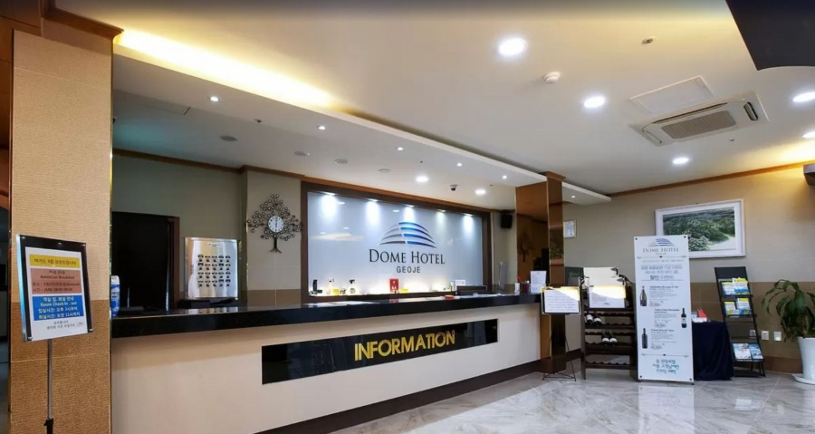 거제 돔 관광호텔 (7).jpg