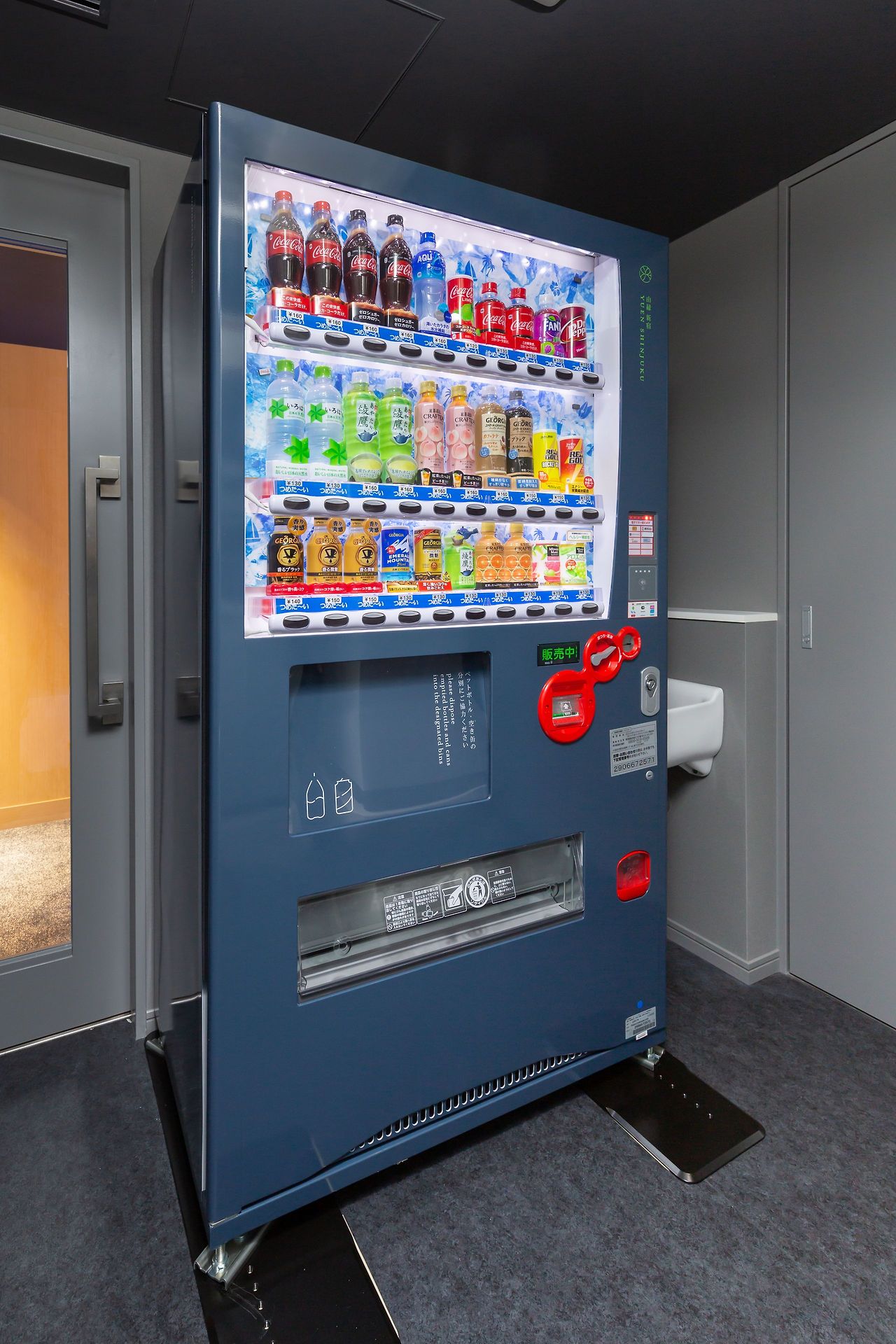 온센료칸유엔신주쿠 (16).jpg