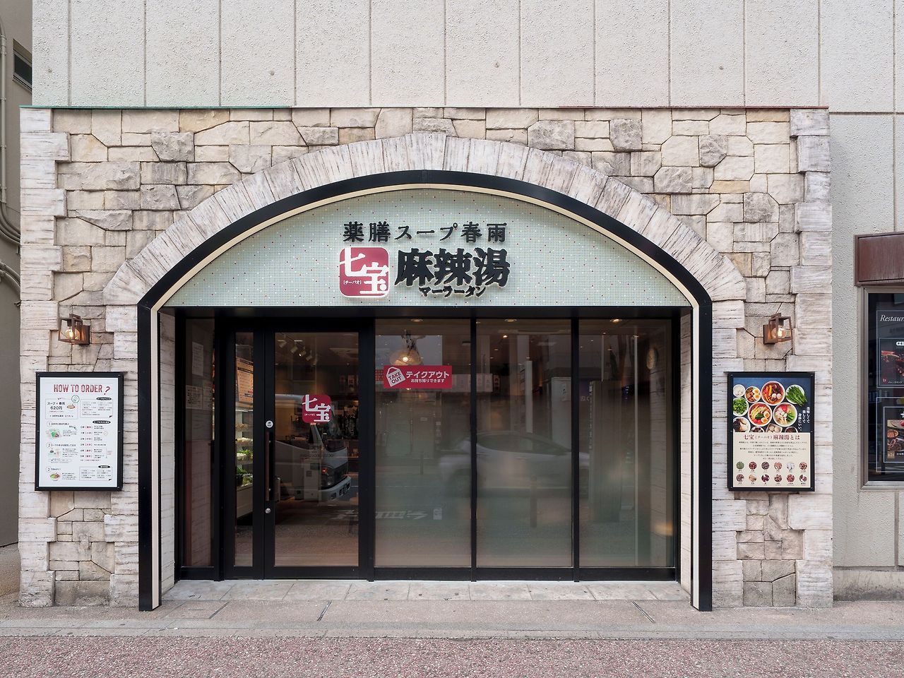 후쿠오카니시테츠그랜드호텔 (13).jpg