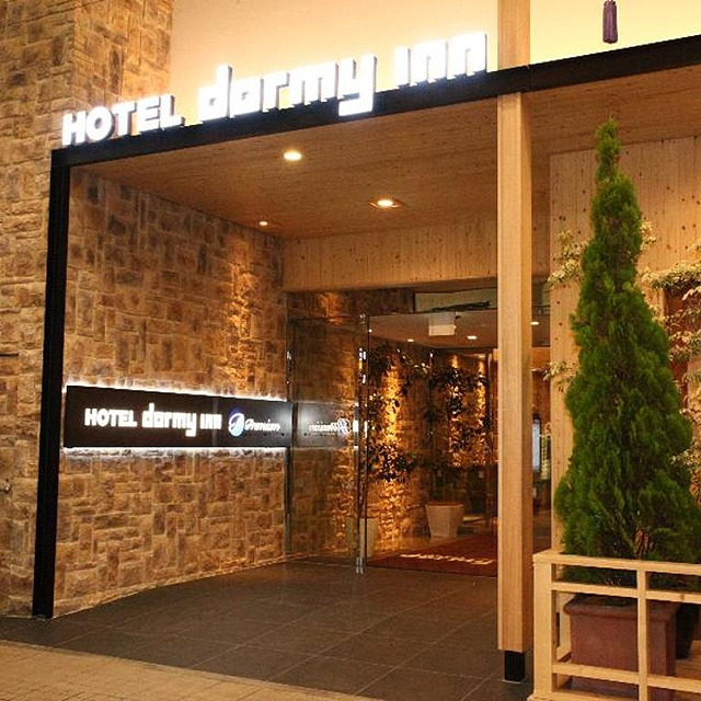 05 도미 인 프리미엄 삿포로 핫 스프링.jpg