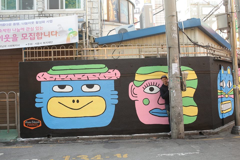 던애드워드페인트 앤디벽화.jpg