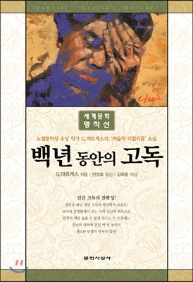 책(책소개 부분에).jpg