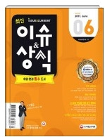 201706월호(미얀마3 사가잉).jpg