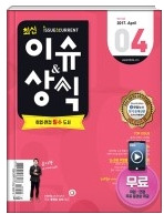 201704월호(미얀마2 바간).jpg