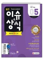 201705월호(미얀마3 만달레이).jpg