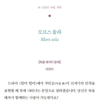 모르스 솔라-02.jpg