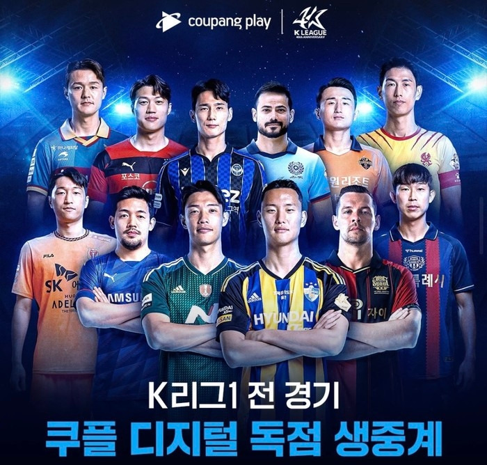 쿠플k리그.jpg