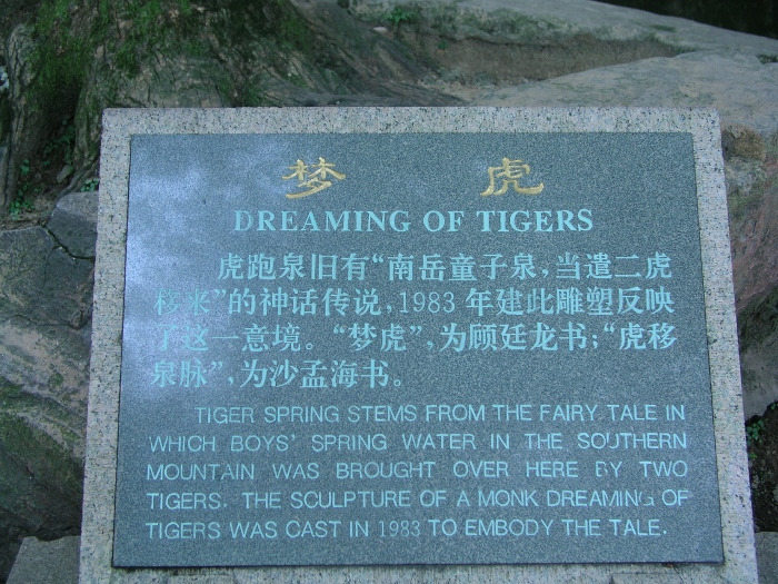 hangzou 3rd 10(700x525).jpg