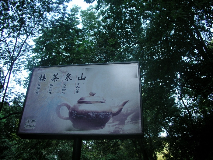 hangzou 3rd 06(700x525).jpg