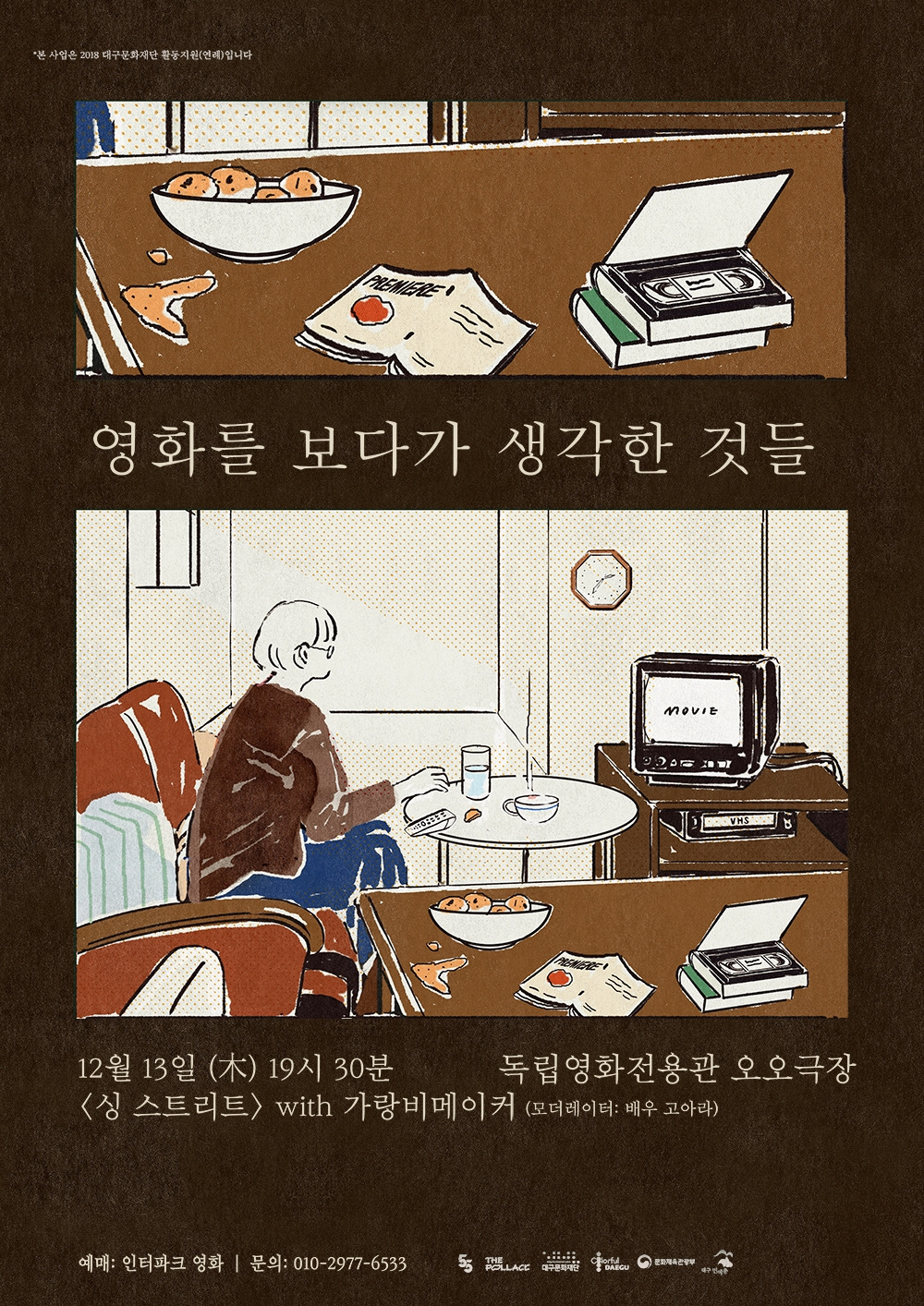 홍보자료.jpg