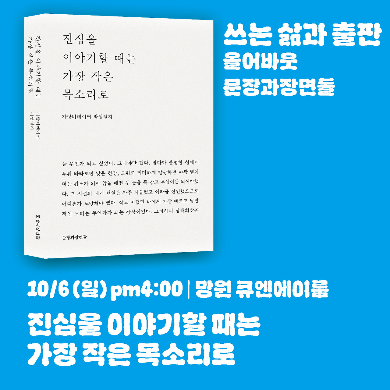 북톸3.jpg