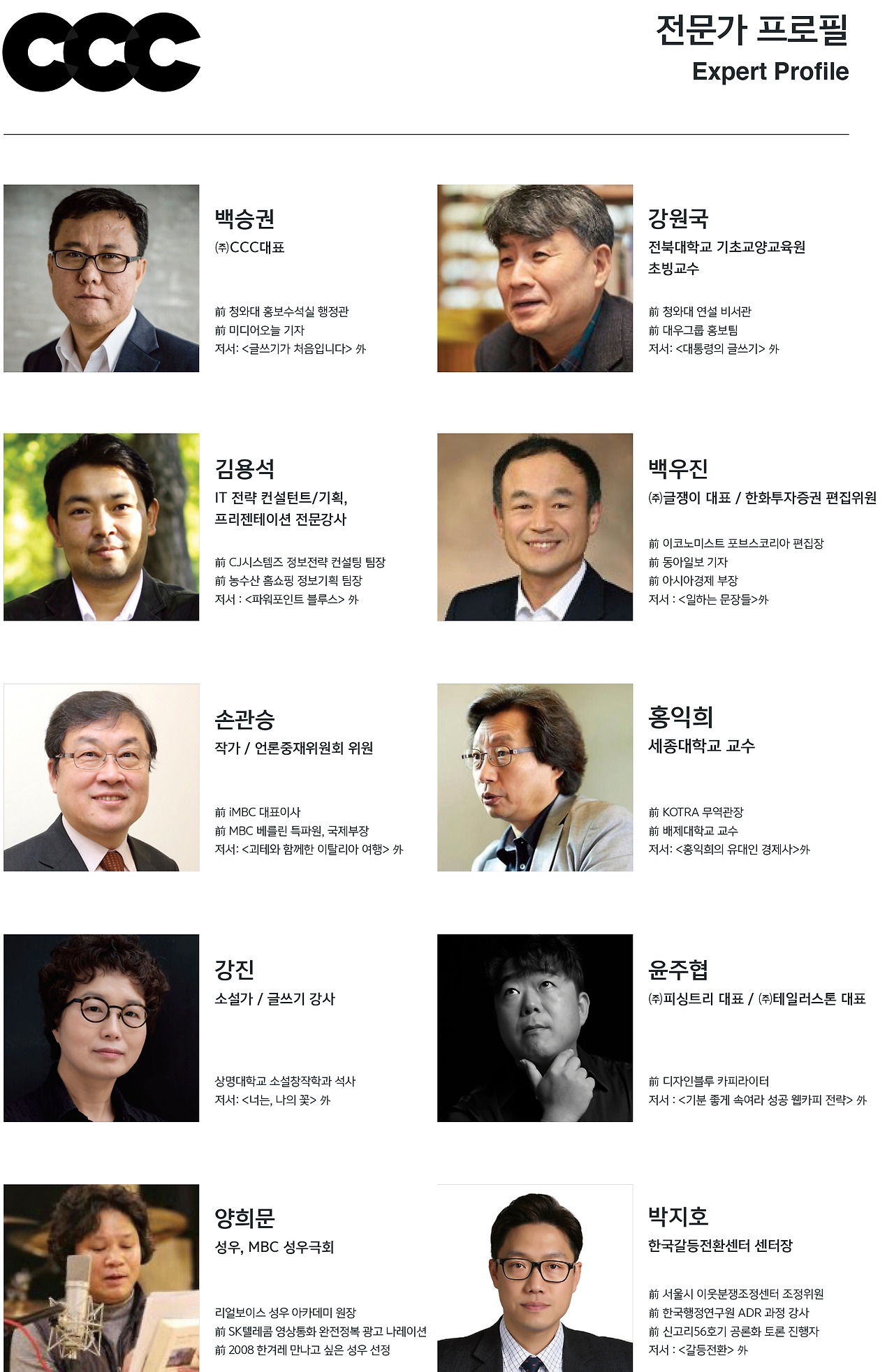 [회사소개서]CCC_2018-15.jpg