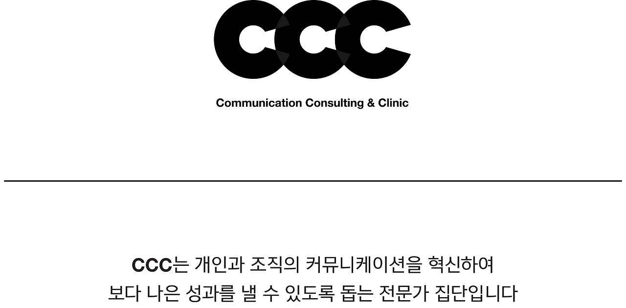 [회사소개서]CCC_2018-2.jpg