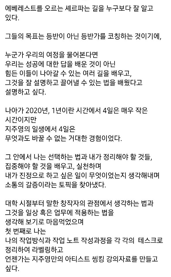 KakaoTalk_20201127_112727817_04.jpg