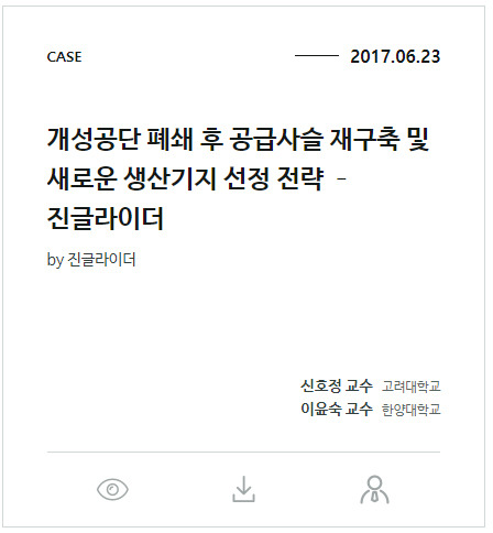 진글라이더.jpg
