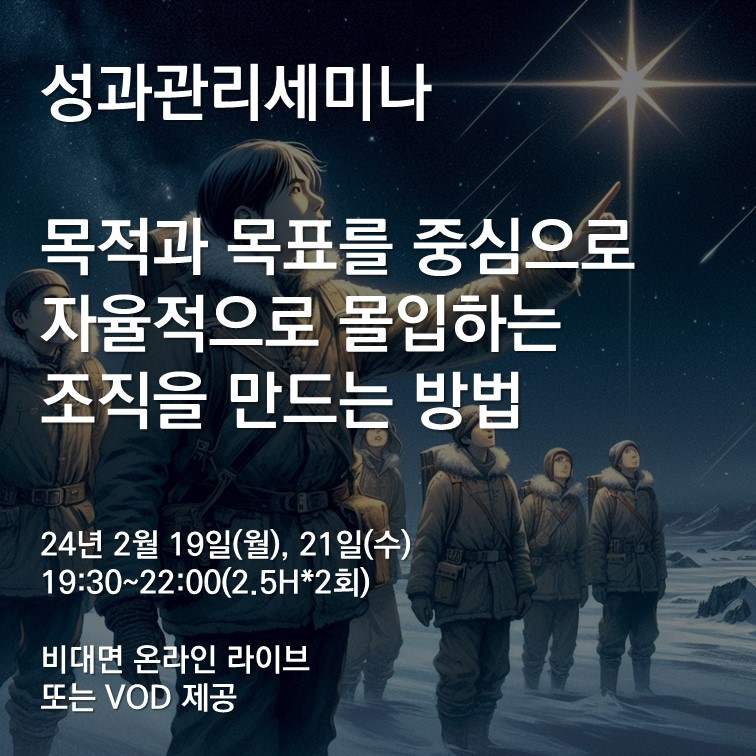 목표수립워크숍 웹배너 24년2월.jpg