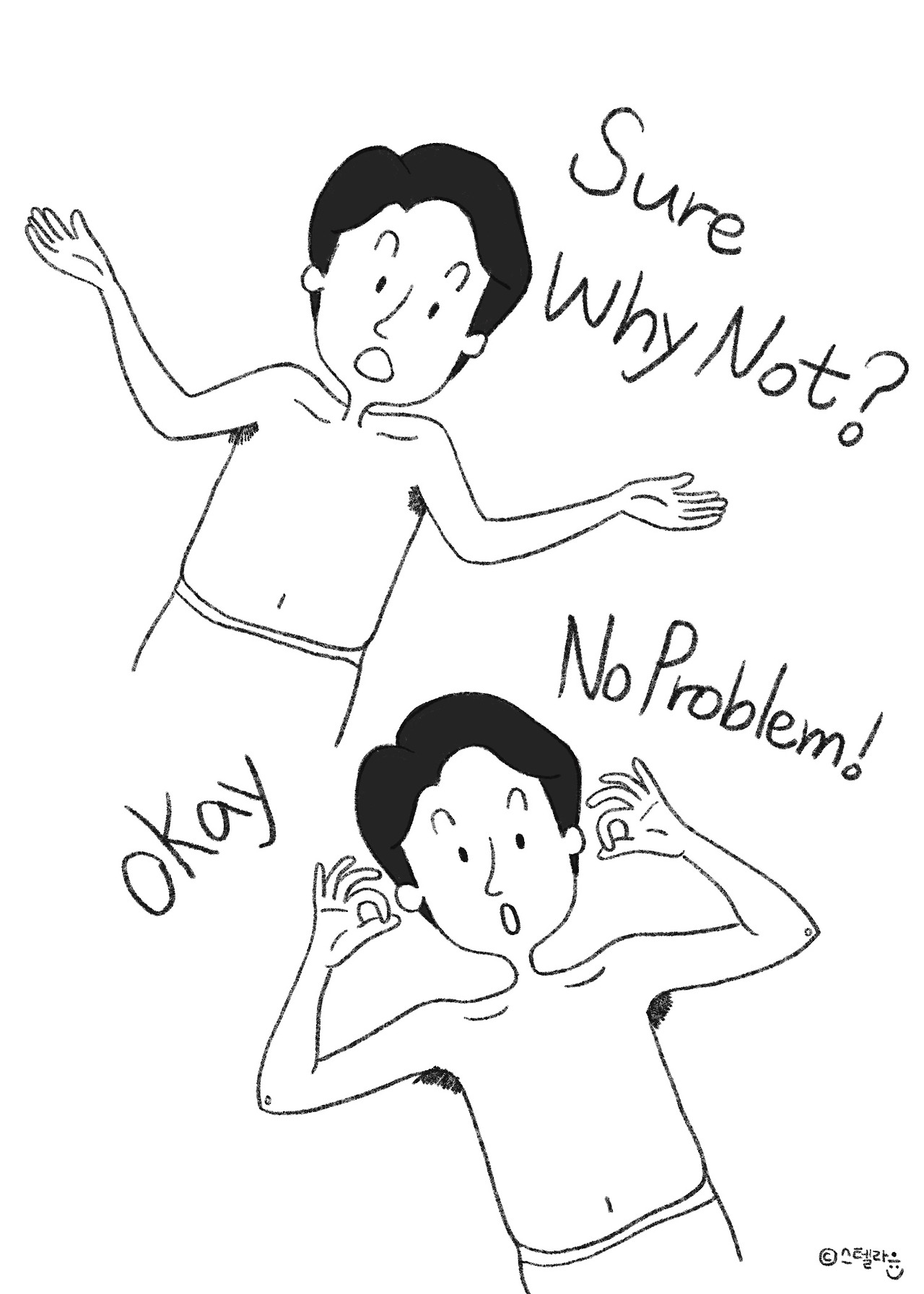 온라인 카지노 게임