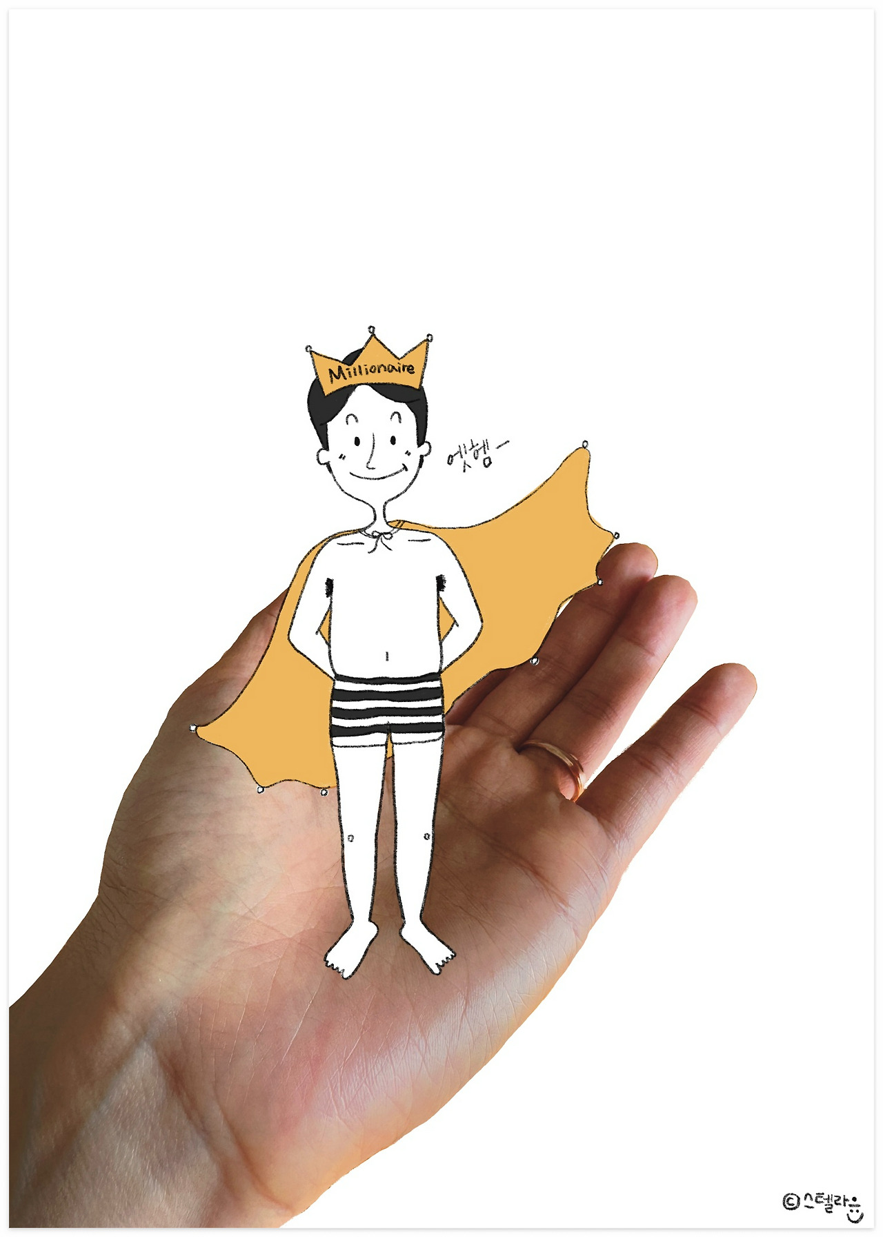 카지노 게임