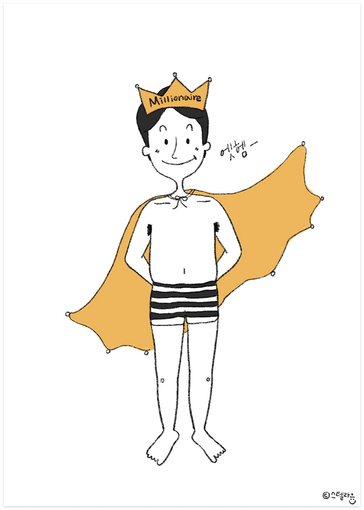 카지노 게임