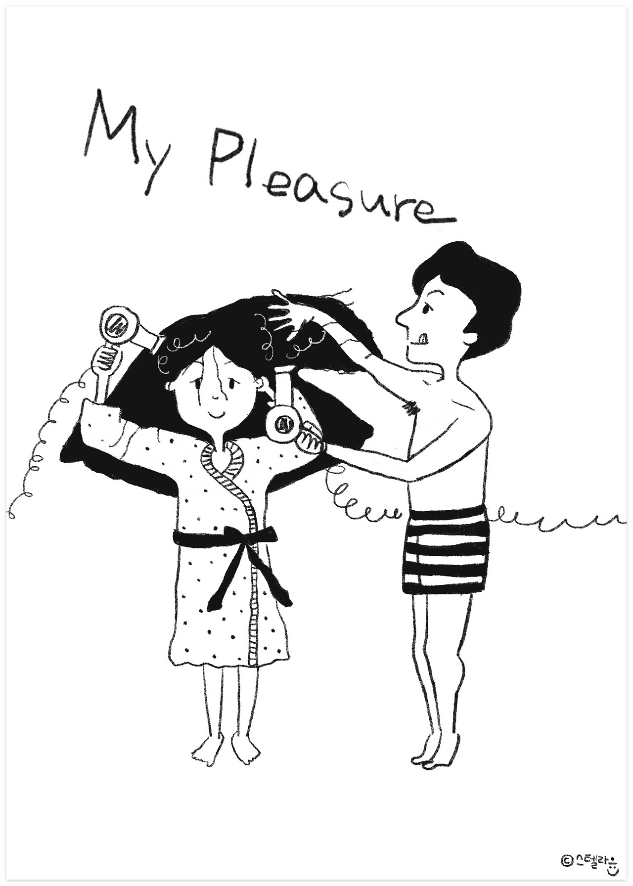 온라인 카지노 게임