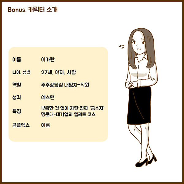이가란소개.jpg