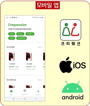 모바일앱.jpg