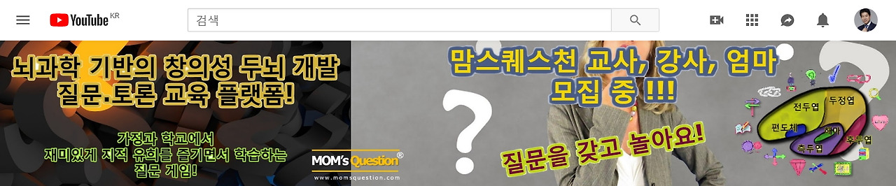 유튜브 홈페이지.jpg