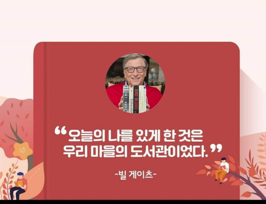 빌게이츠.jpg