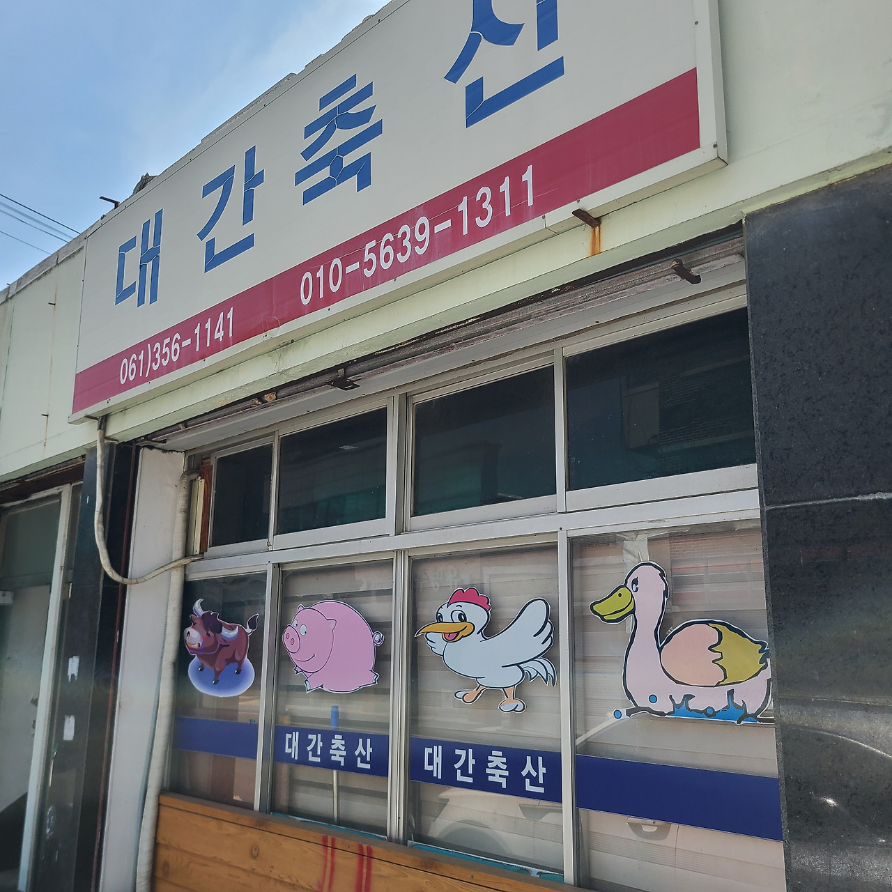 하루의 시선
