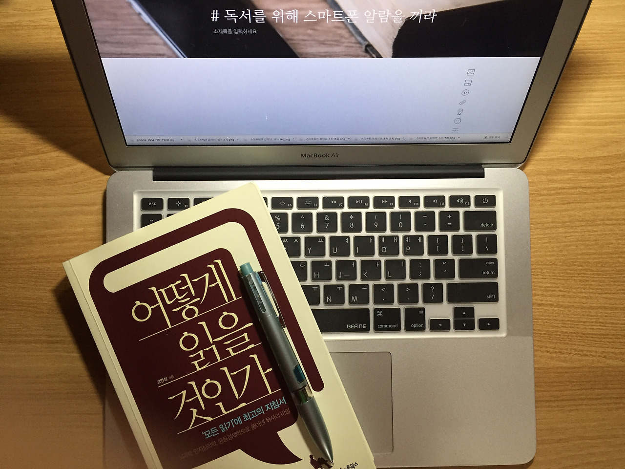 Evernote Camera Roll 20160303 002138.jpg