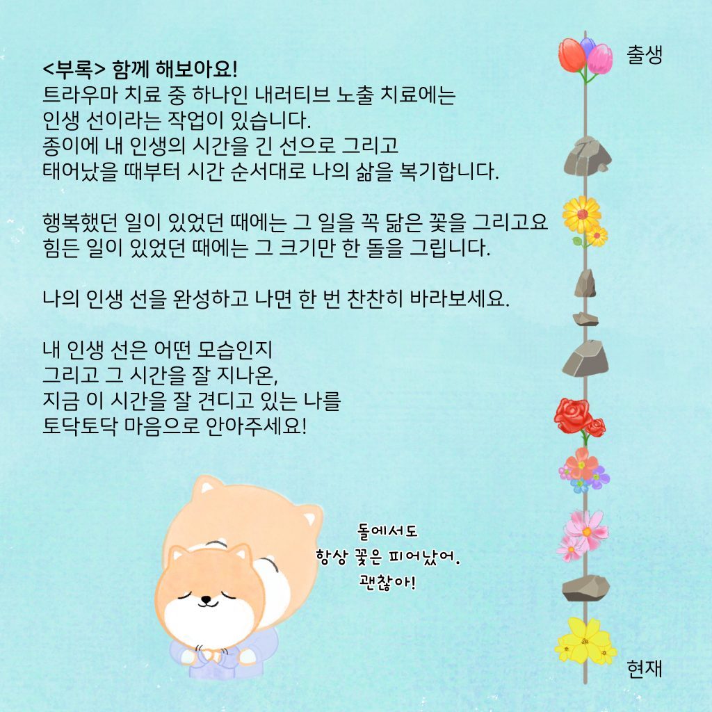 KSTSS_card_009_10-1024x1024.jpg