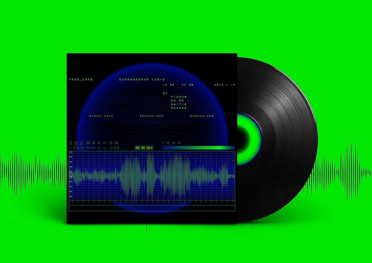 [BOSHU] 우리가 좋아하는 리듬이 있지 포스터 목업-01-01-01.jpg