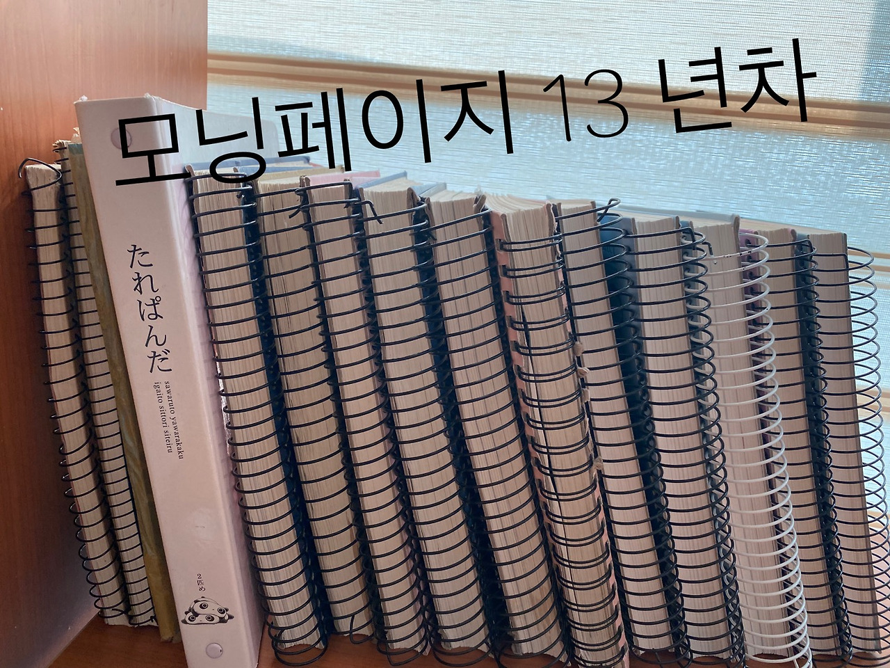 모닝페이지 13.jpg