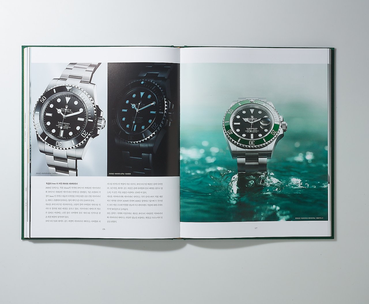 롤렉스 오이스터북16.jpg