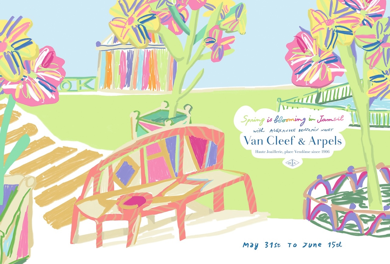 반클리프 아펠 가로.jpg