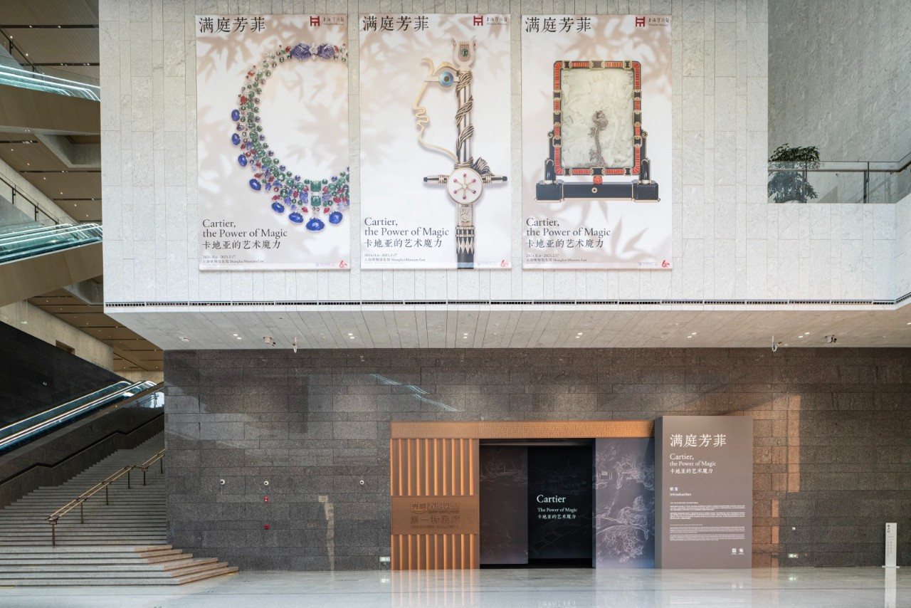 1_까르띠에 소장품 전시 까르띠에, 마볍의 힘 © Cartier.jpg