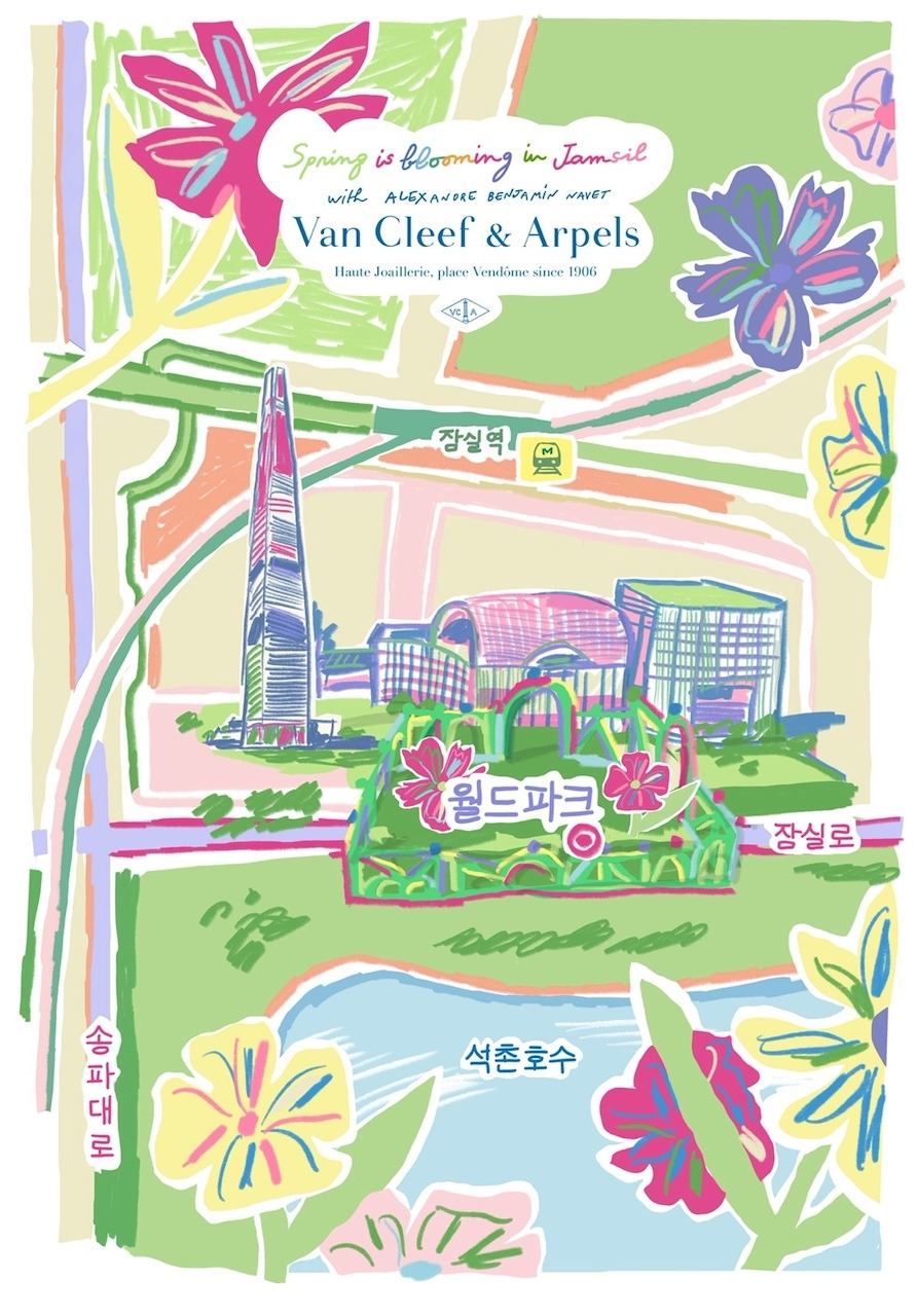 반클리프 아펠 필요시.jpg