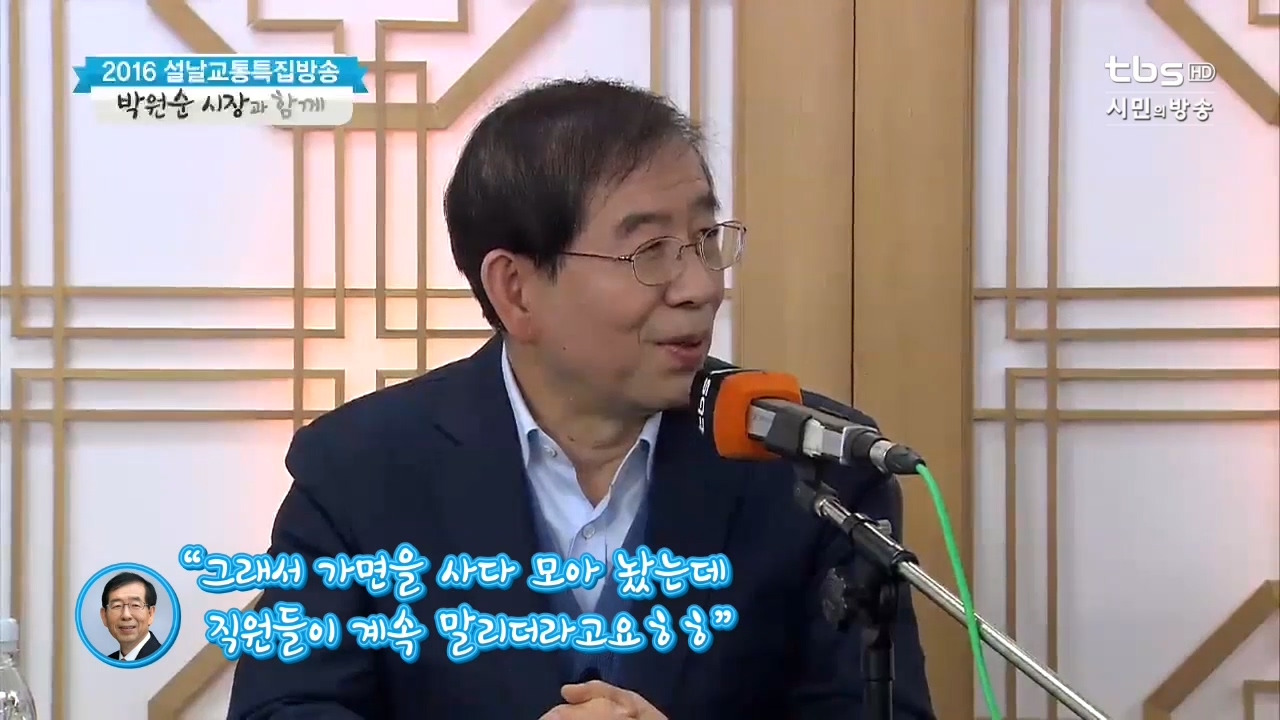 박시장-01-최종-로고붙임.mp4_20160206_210338.735.jpg