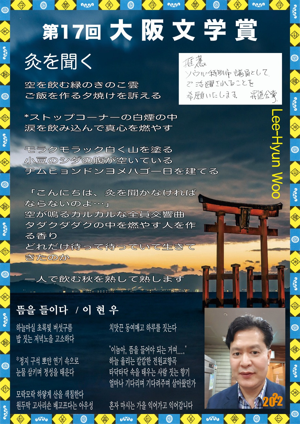 #뜸을 들이다