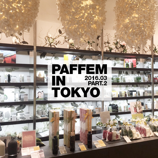 paffem_fb_template_tokyo_1603_part2_00.jpg