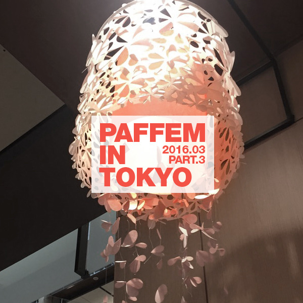 paffem_fb_template_tokyo_1603_part03_00.jpg