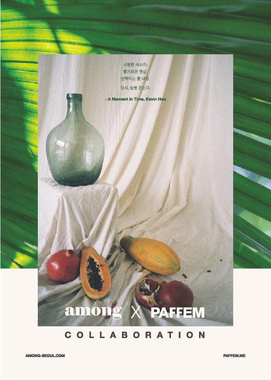 among_리플렛_앞-100.jpg