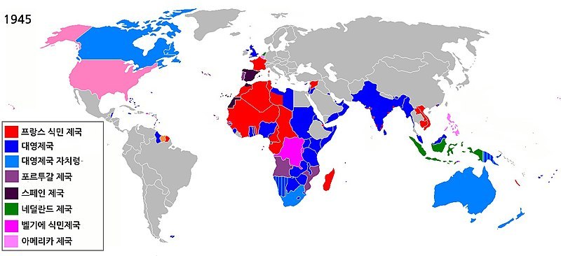 1945년_식민지.jpg