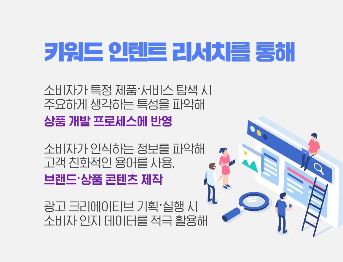 키워드리서치12.jpg